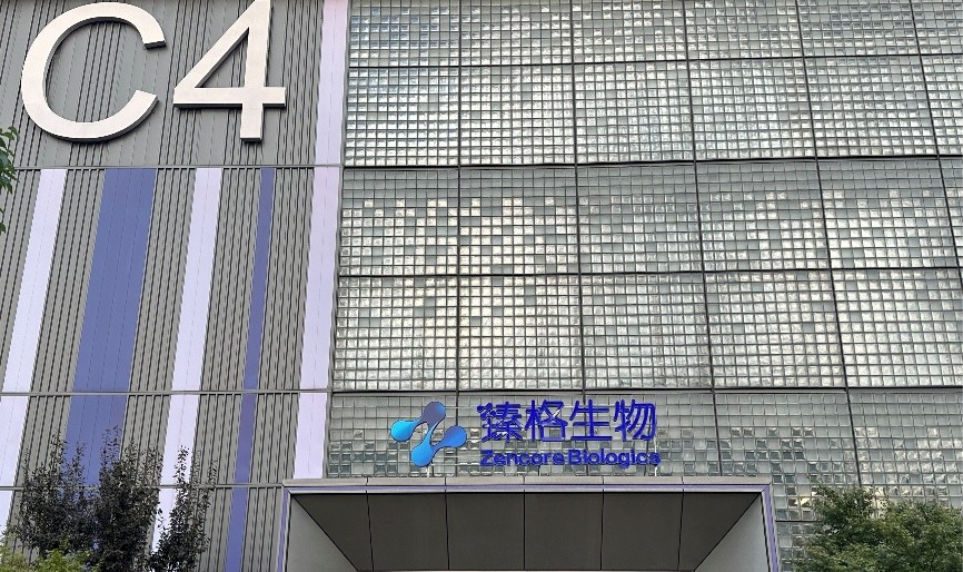 Zencore R&D Center