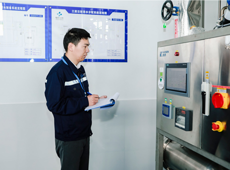 On-site inspection of the utility area