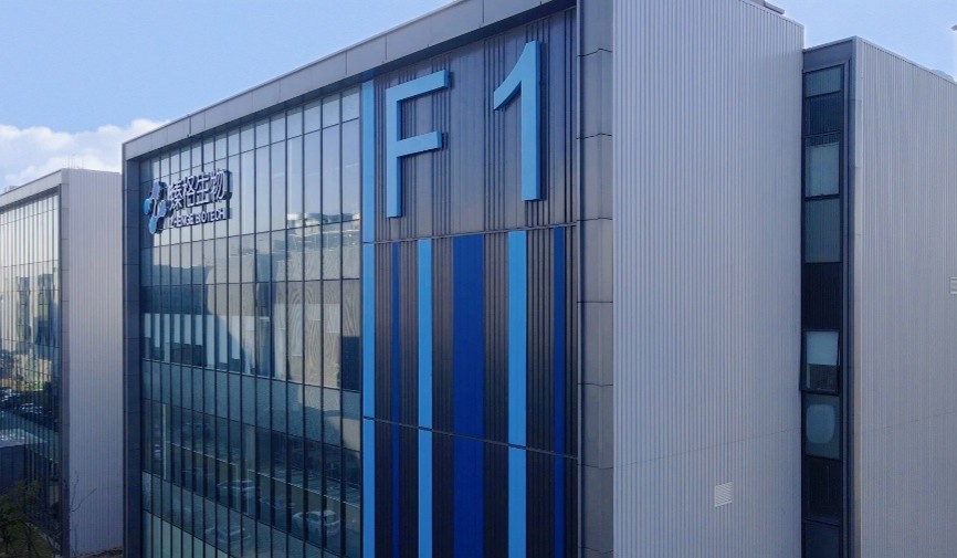 ADC Manufacturing Facility